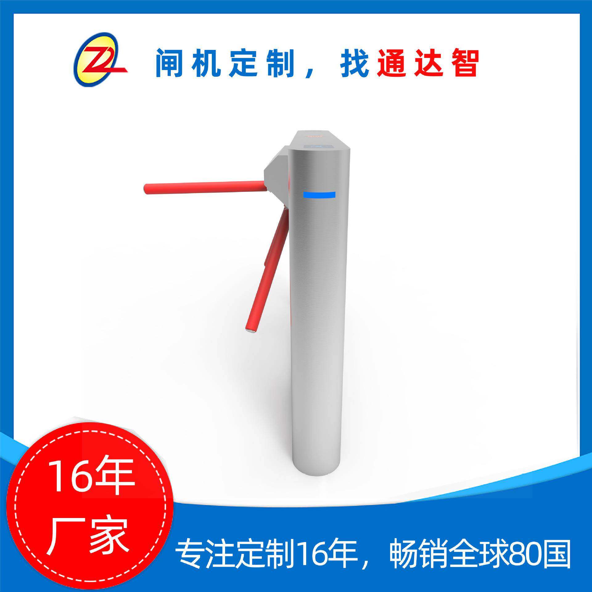 平移闸机智慧校园智能通道闸企事业单位大厦出入口门