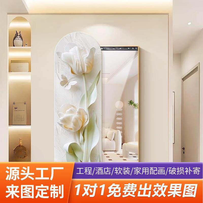 全身镜奶油装饰画壁画关闭推拉可挂画风穿衣镜玄关隐形遮挡隐藏式