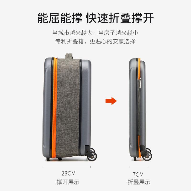 两轮折叠行李箱多功能可折叠的拉杆箱20寸商务密码锁登机箱