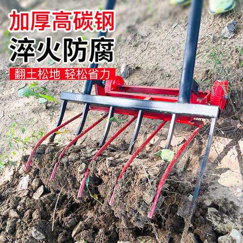 钢叉头翻地松土神器锄头深翻器农具铁锹挖地开荒农用工具大全叉子