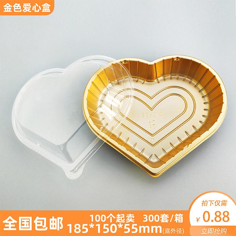 金色一次性心形寿司盒刺身拼盘外卖餐盒海鲜鱼生包装盒礼品情人节