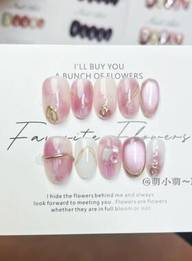 【粉黛佳人】纯手工穿戴甲爆闪粉色晕染温柔显白短款美甲贴片
