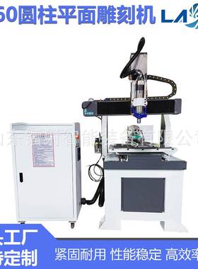 6060玉石金属木工刻字雕花平面立体全自动小型数控丝杠雕刻机
