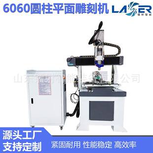 6060玉石金属木工刻字雕花平面立体全自动小型数控丝杠雕刻机