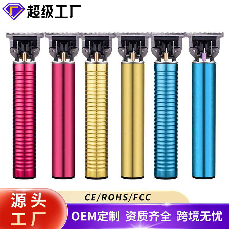 USBT型齿雕刻油头剃头发佛头复古发廊雕刻痕彩色全金属电动理发器