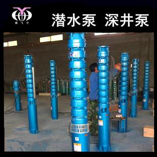 GPW潜水深井1200QJ32R 4多级井用潜水电泵QJ耐高温热水泵泵 182