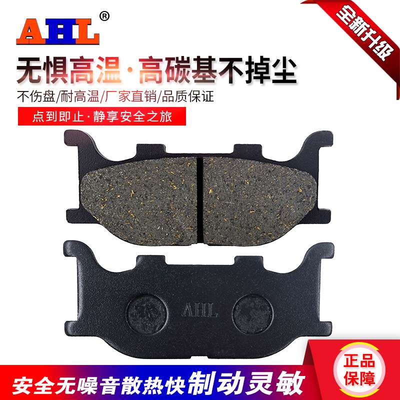 适配春风 CF250-3 5A V3 V5 V9 CF250T 前后刹车片碟刹片刹车皮
