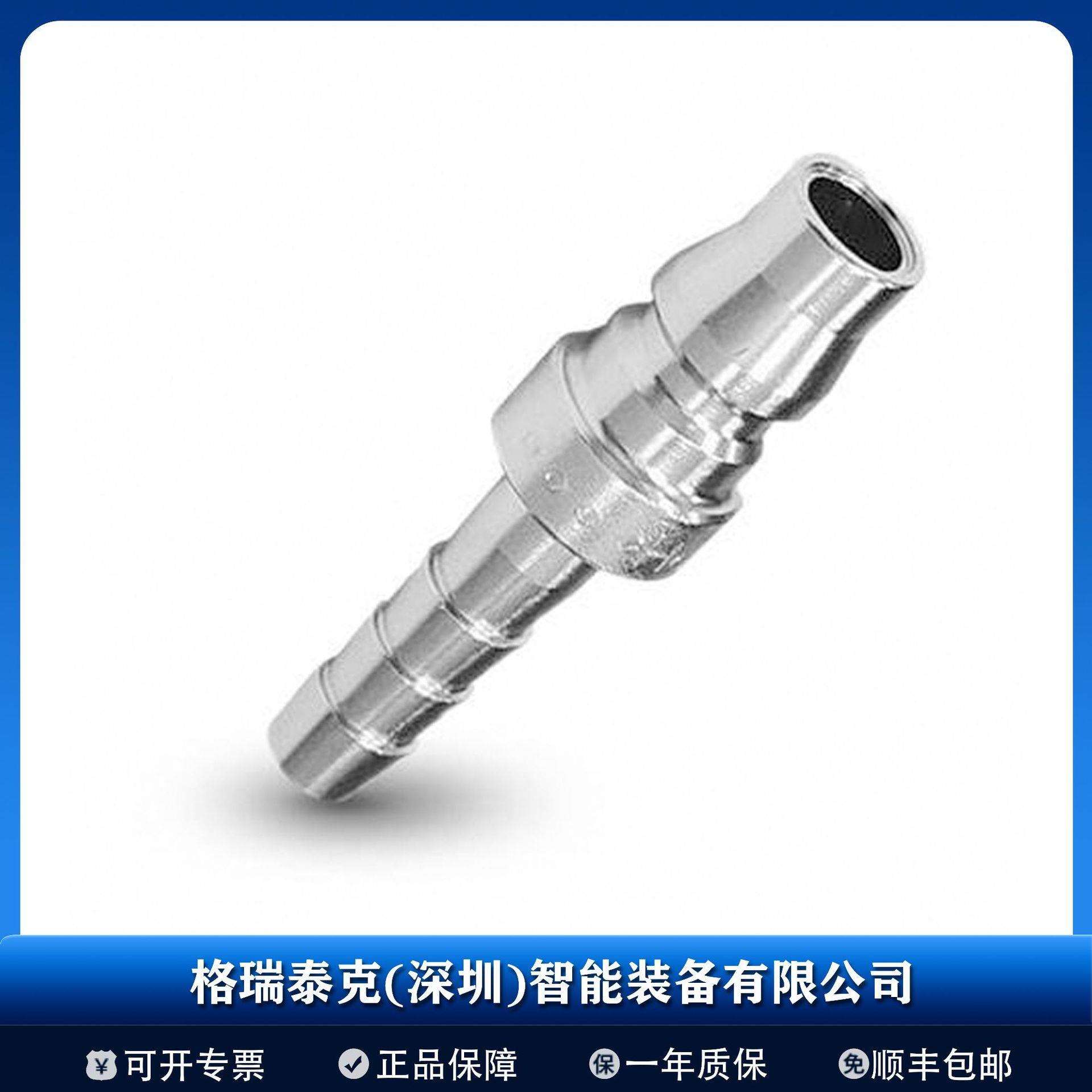 NITTO KOHKI日东工器快速接头气动气管接头20PH SS SG/30PH SS SG