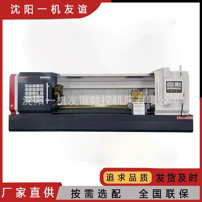 沈阳一机精密数控CK6180数控车床长度1500mm四爪卡盘四工位刀架