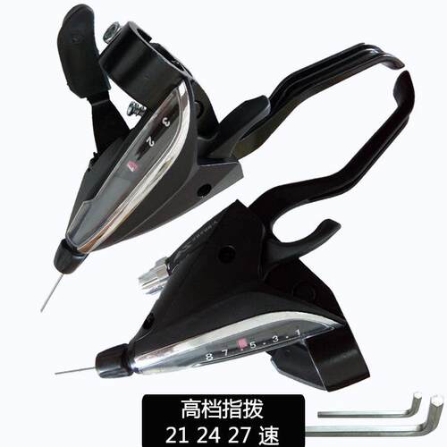 21速24速27速登山车铝合金连身指拨自行车变速器左3右8调档9配件