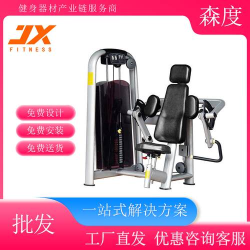 军霞jx-803二头肌训练器企业单位健身房器材团购全国可安装