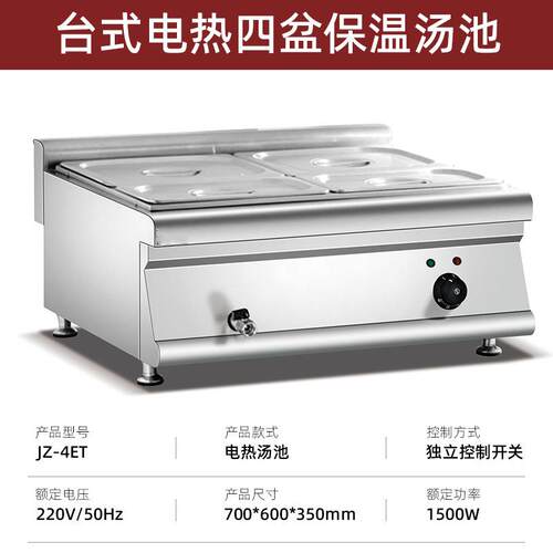 商用保温锅煮食炉豪华销组炉合炉汤煮ZLT面工厂直优惠