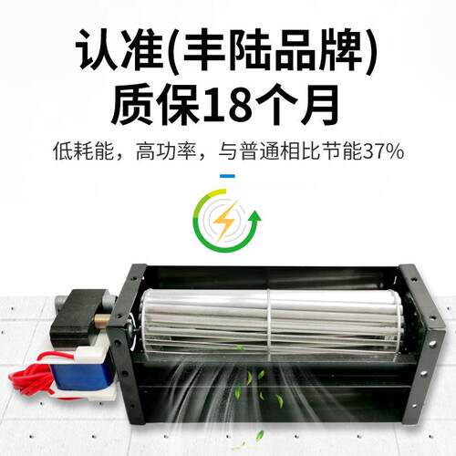 上海丰陆FLE50290A22 AC220V 21W滚珠耐磨横流风机 滚筒式排风扇