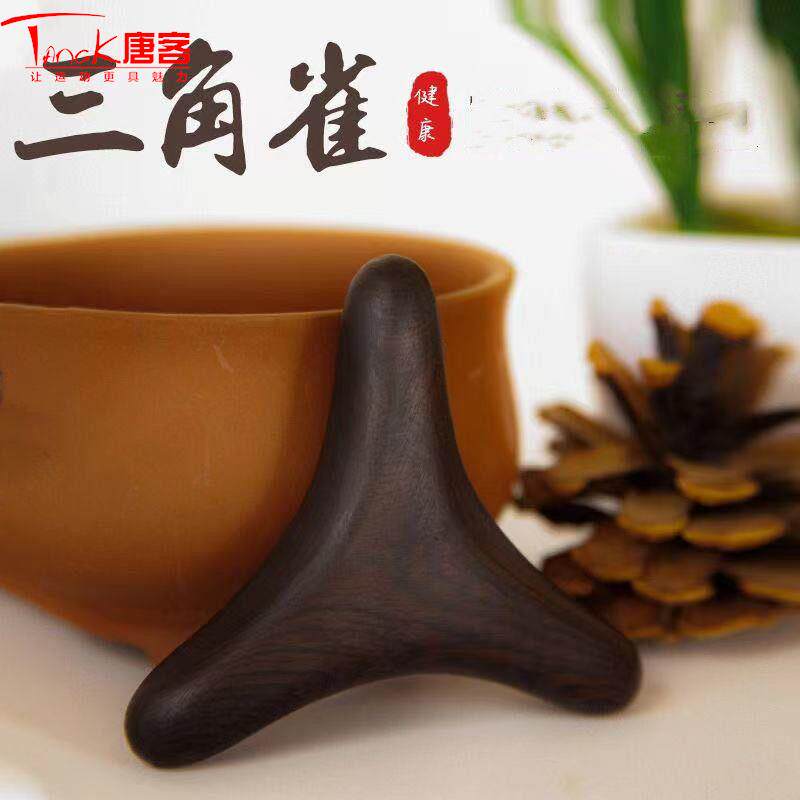 木质三角拔全雀点穴棒身通摩用足底按穴位筋足疗按摩