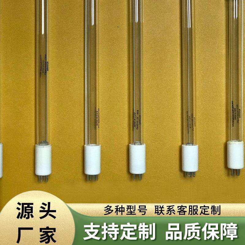 成都重庆紫外线消毒器配件石英玻璃套管80w灯管用H