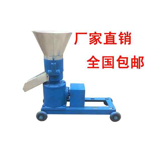 光辉源头125型饲料颗粒机厂家兔牛羊猪鸭鹅玉米秸秆价格