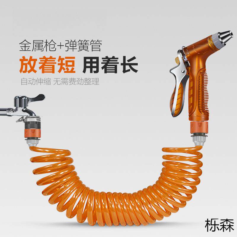 伸缩水管防爆软管高压洗车水枪多功能刷车喷头家用自来水浇花神@