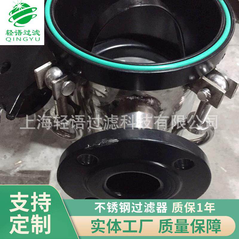 袋式过滤器滤机不锈钢过滤器喷薄四氟袋式过滤器