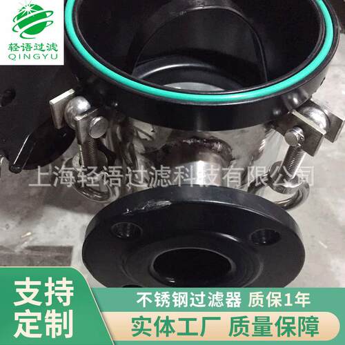 袋式过滤器滤机不锈钢过滤器喷薄四氟袋式过滤器
