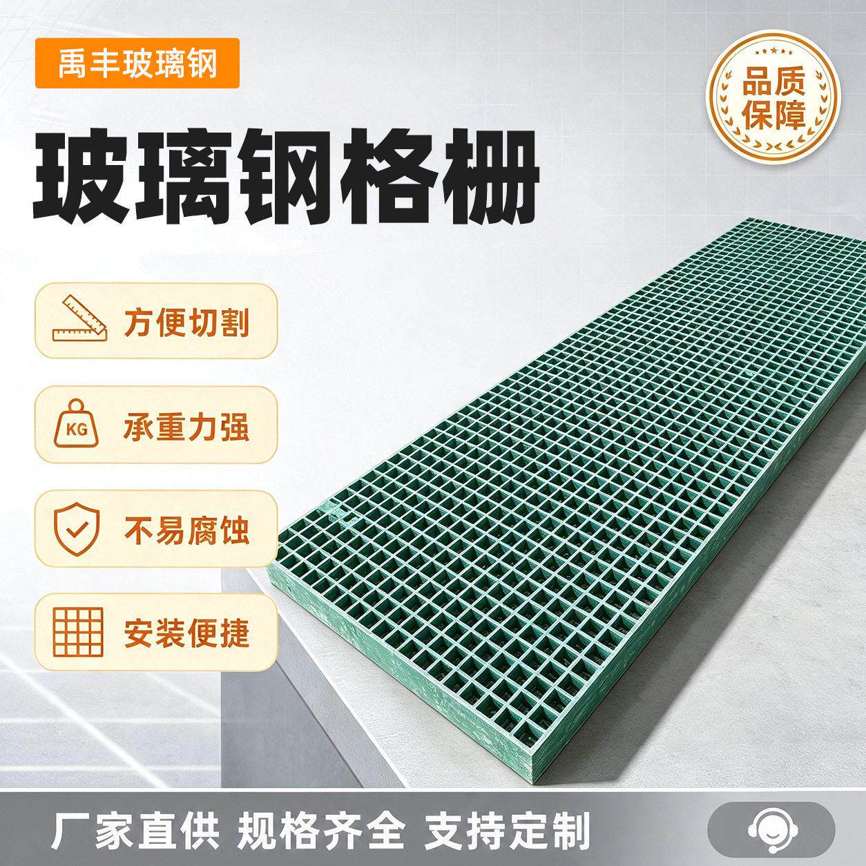 加厚玻璃钢格栅养殖池走道格栅市政树坑盖板洗车房排水格栅板定制