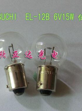 HOSOBUCHI 6V15W 灯泡,6V2A卤素灯泡6V3A 硬度计灯泡8V15W