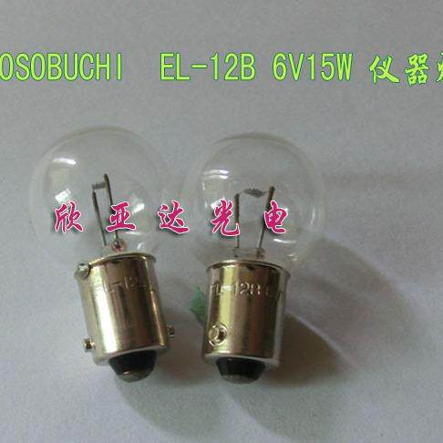 HOSOBUCHI 6V15W 灯泡,6V2A卤素灯泡6V3A 硬度计灯泡8V15W