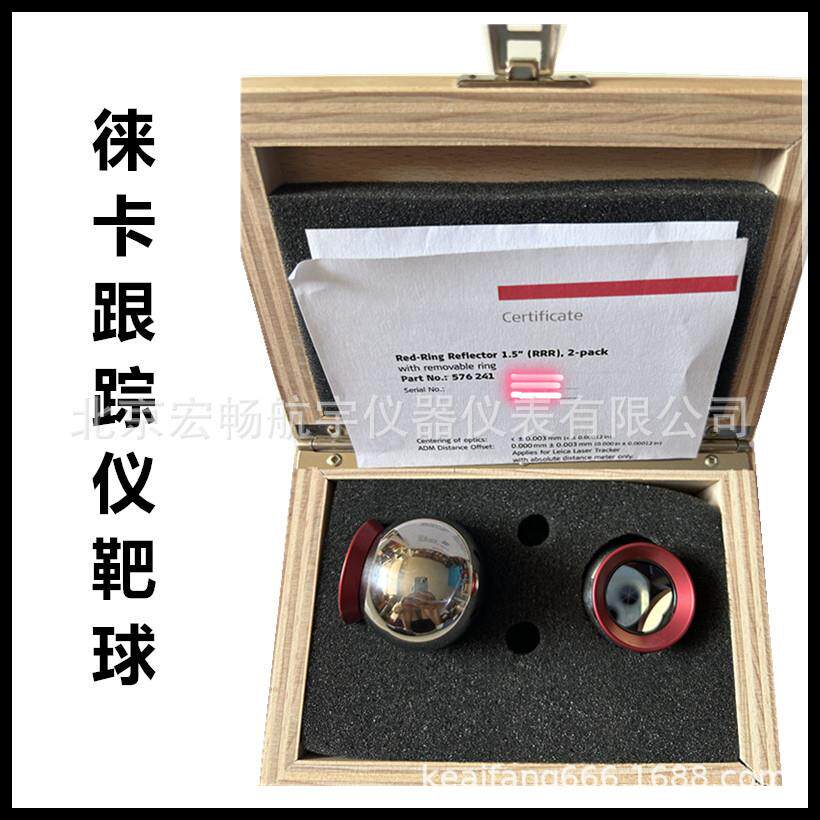 徕卡激光跟踪仪靶球1.5英寸测量球576241 AT930 AT960 AT500精密