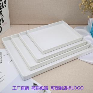 陶瓷白色托盘长方形盘子ins北欧创意商家用放茶杯水杯子收纳盘