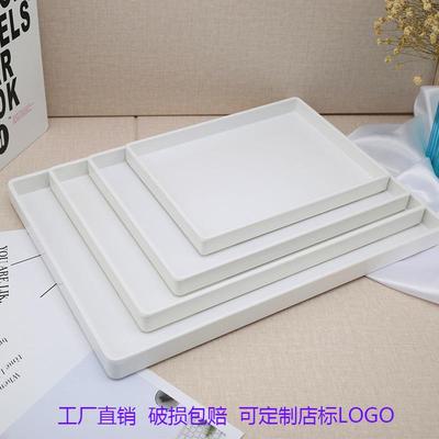 陶瓷白色托盘长方形盘子ins北欧创意商家用放茶杯水杯子收纳盘