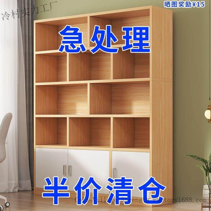 学组合酒柜展示柜靠易墙客厅陈列家用省空间书生卧EFS室储物收纳