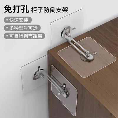 Furniture Anti-Tip Kit - No Drilling Required. Suitable for
