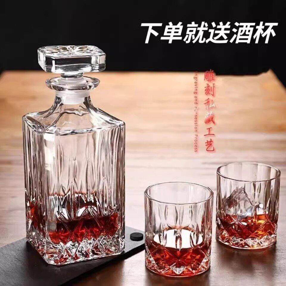 水晶空酒瓶放酒的容器高级感醒酒器好看的酒瓶摆件洋酒瓶白酒空瓶