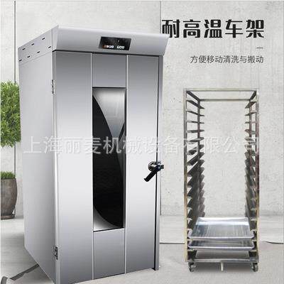 大型推车湿/醒发箱商能用3LM-32/64264盘热风循环面包发酵箱智恒