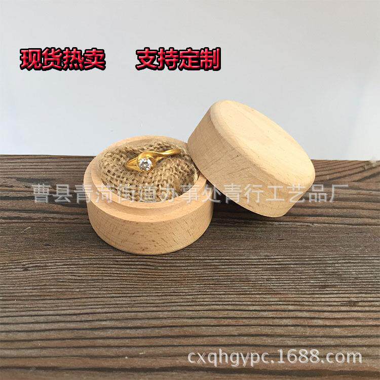 榉木实木盒子木质礼品盒包装盒皂盒收纳盒戒指盒doterra扣盖圆形