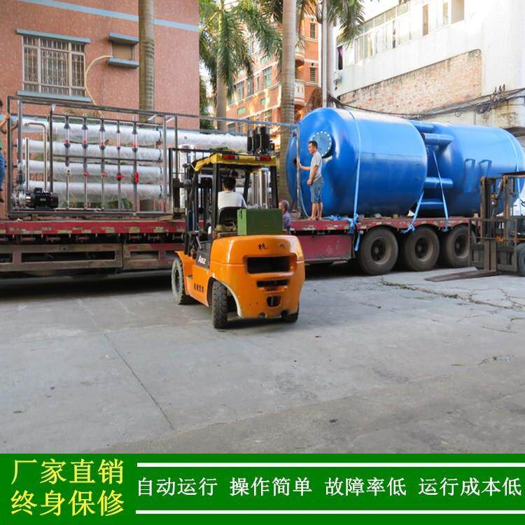 RO纯水机纳米新材料用去离子水设备单级反渗透纯水设备