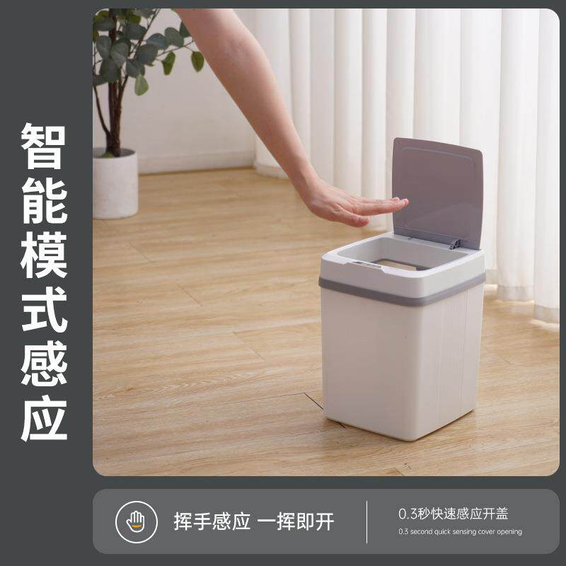 新款直销智能感应垃圾桶家用12L容量小巧办公室办公桌宿舍家用垃