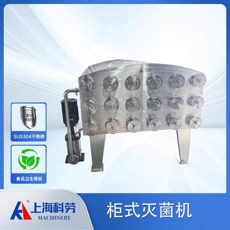 柜式超高温灭菌机 UHT超高温瞬时灭菌机 豆奶果蔬汁酱油杀菌设备图片