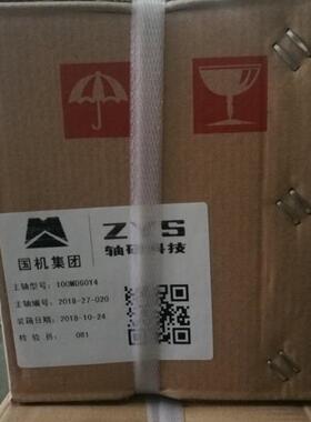 ZYS 轴研科技高速磨用电主轴 铣削用电主轴 100MD60Y4