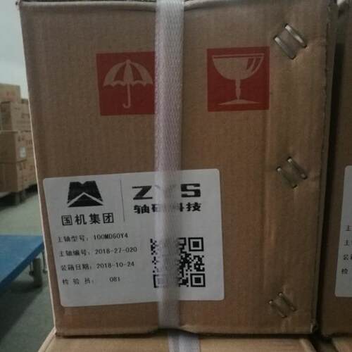 ZYS 轴研科技高速磨用电主轴 铣削用电主轴 100MD60Y4