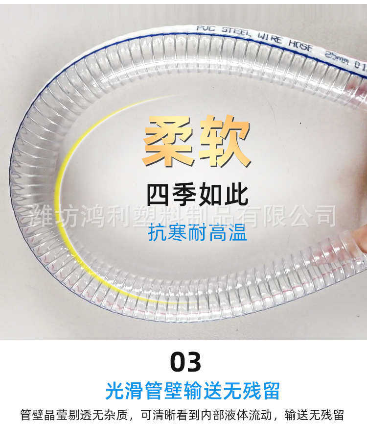 ПВХ труб 生产大型号大口径pvc钢丝增强软管 pvc钢丝软管 透明  排污用
