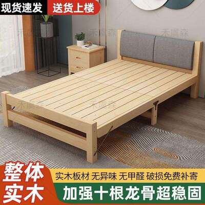 YL实木床1.2米现代简约1.5米单人床双人床经济型0.8m折叠床加软靠