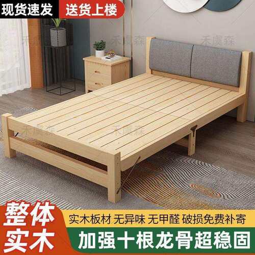 YL实木床1.2米现代简约1.5米单人床双人床经济型0.8m折叠床加软靠