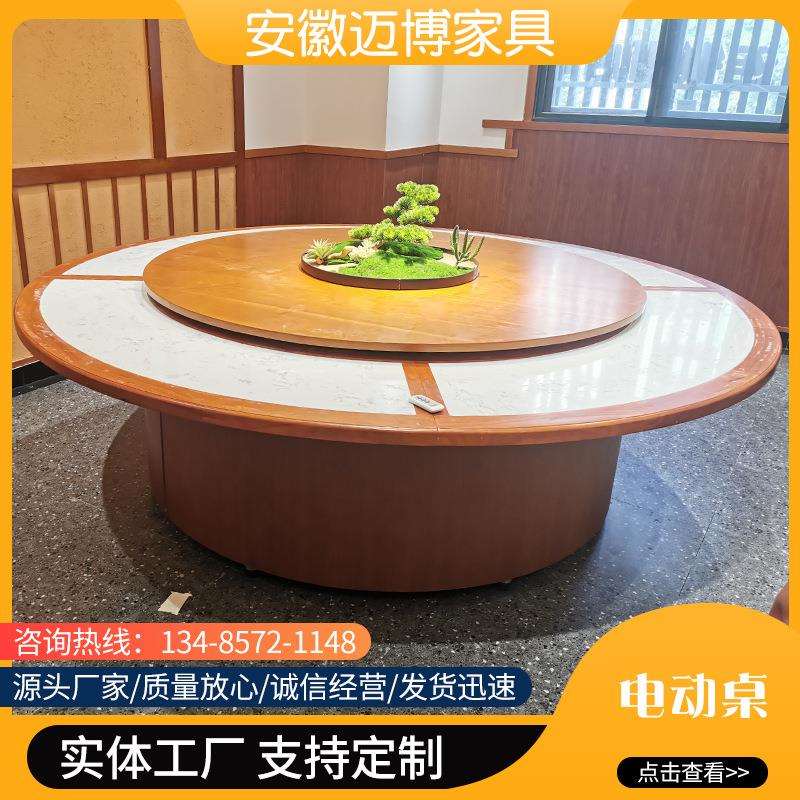 安徽合肥销售酒店饭店餐厅电动桌餐桌餐桌充足质量放心