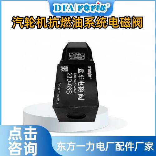 电磁阀22FD/-F5T-W220R-2A0LP流量大小DFC优C易参数BDQ汇总