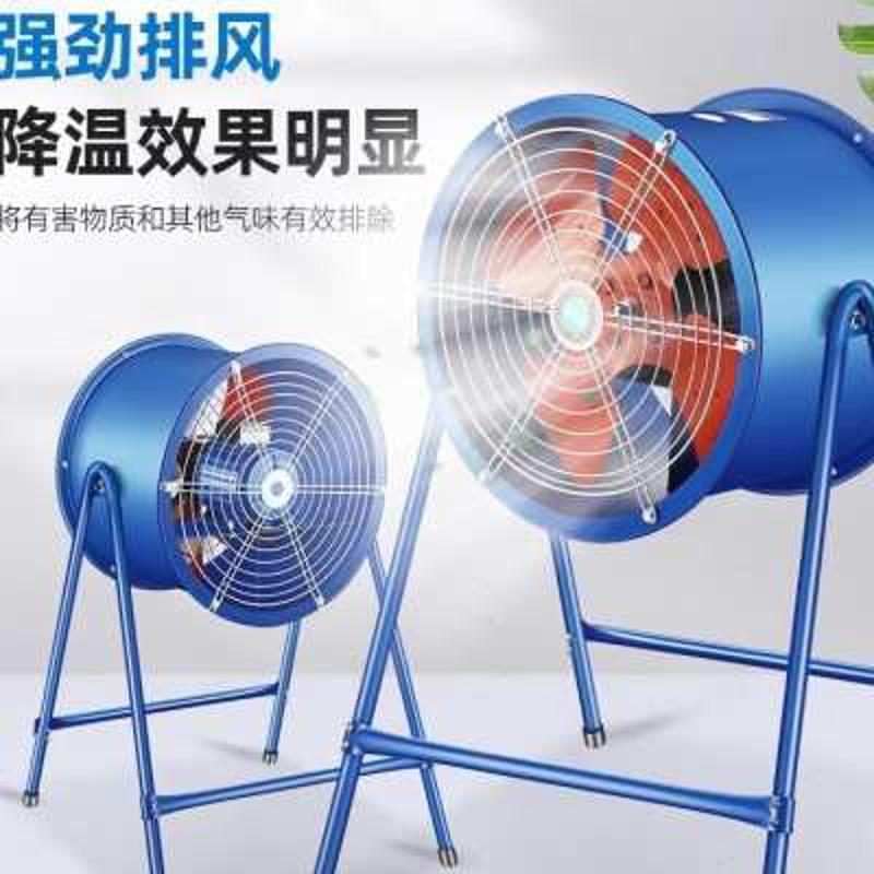 岗位式轴流风机22道V工业风扇排气扇管0式排业机排风扇工风级380V
