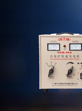 12V24V大功率充电器50A汽车卡车船用电池激活和维修纯铜牌充电器