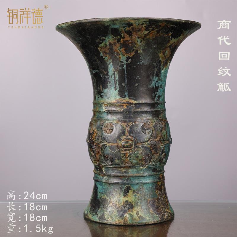古酒杯青铜器饮酒器摆件酒樽博物馆装饰酒尊铜爵斝角觚觯单双柱