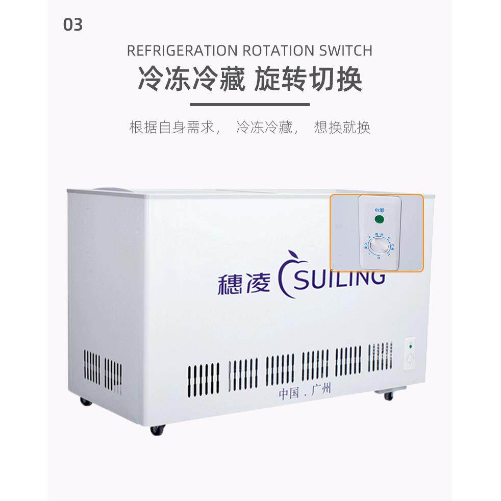 穗凌WG4-325冰柜商用展示柜玻璃门单温冷藏柜水柜保鲜柜卧式冷柜