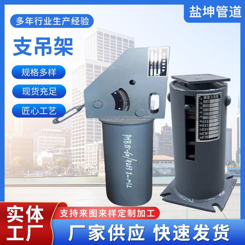 弹簧支吊架T2型双板整定H型恒力变力支架TDA型可变弹簧支吊架