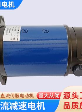 厂家供应 SZ系列微型直流伺服电动机 110SZ 高扭矩 120W-308W